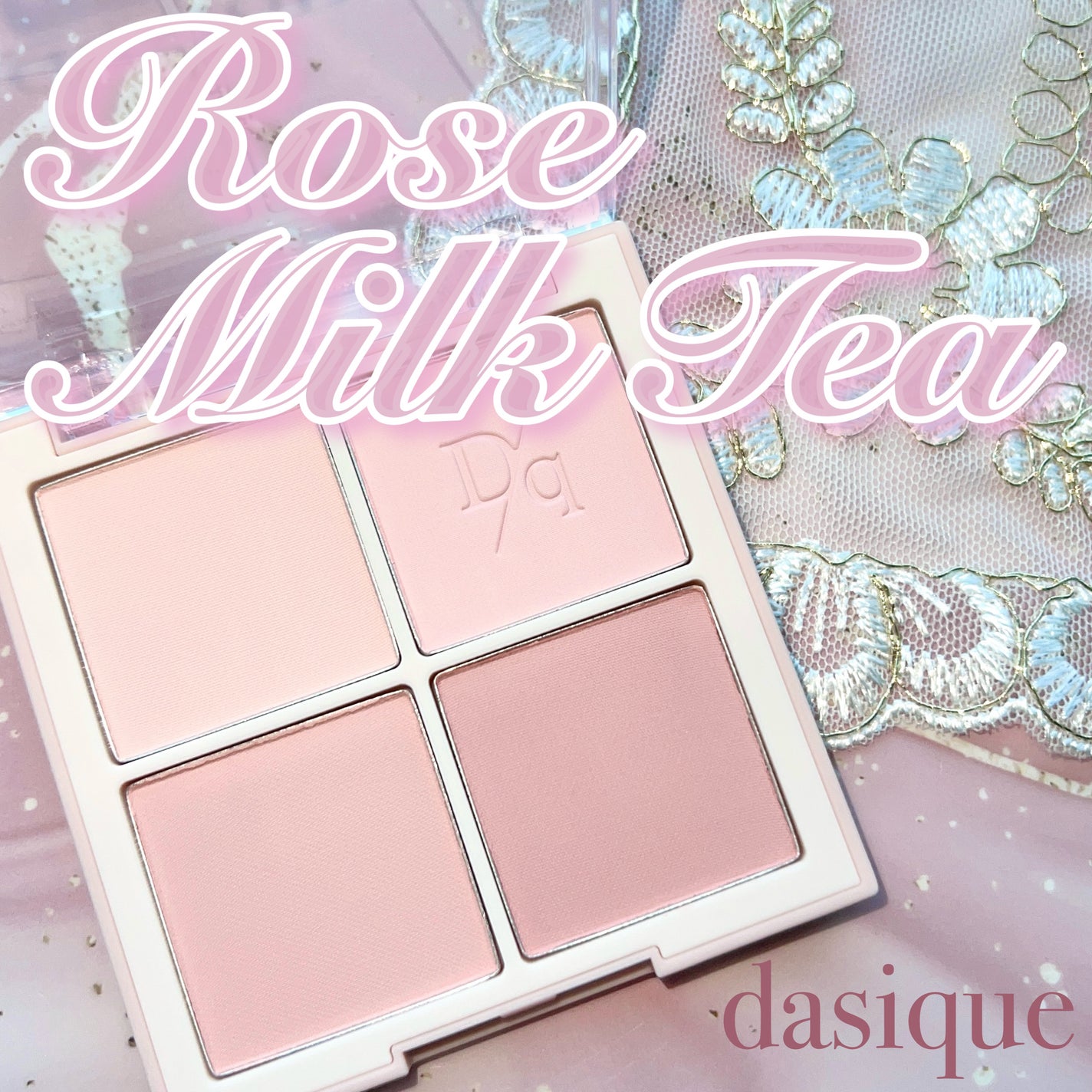 ブレンディングムードチーク/dasique/パウダーチークを使ったクチコミ(1枚目)