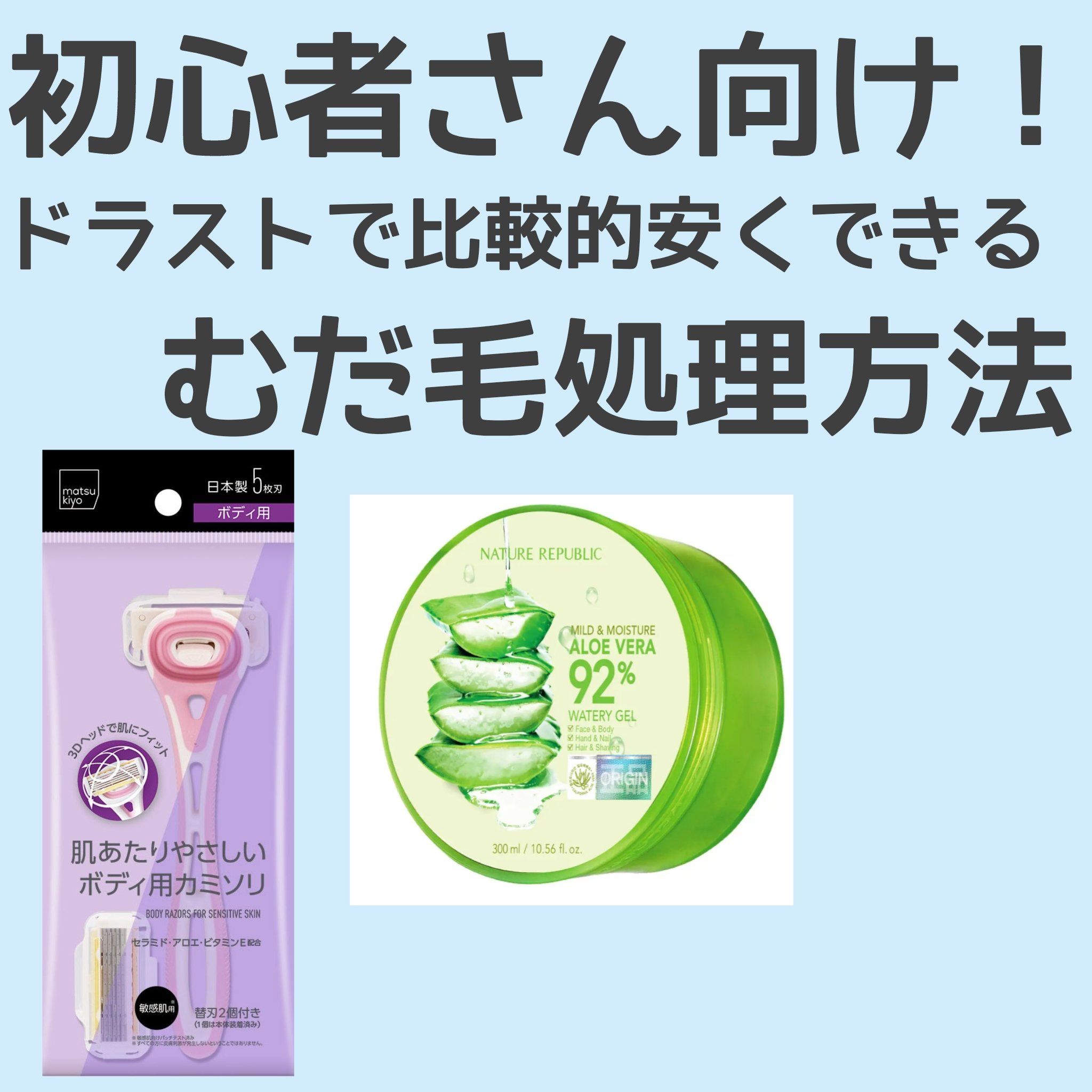 エクストラケア アロマミルク/ジョンソンボディケア/ボディミルクを使ったクチコミ（1枚目）