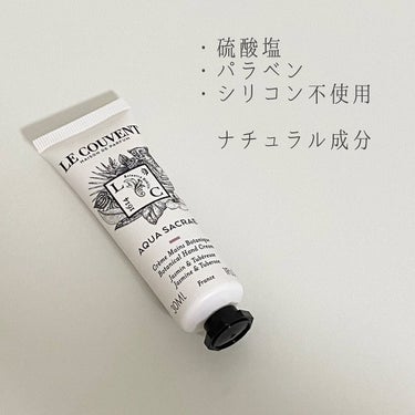 クヴォン・デ・ミニム アクアサクラエ ハンドクリームのクチコミ「デパコスっぽいのにナチュラル！

💜 @lecouventparfums_japan 
アクア.....」（3枚目）