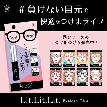 Lit.Lit.Lit.　アイラッシュグルー（つけまつげ専用接着剤）/ビー・エヌ/つけまつげを使ったクチコミ（5枚目）