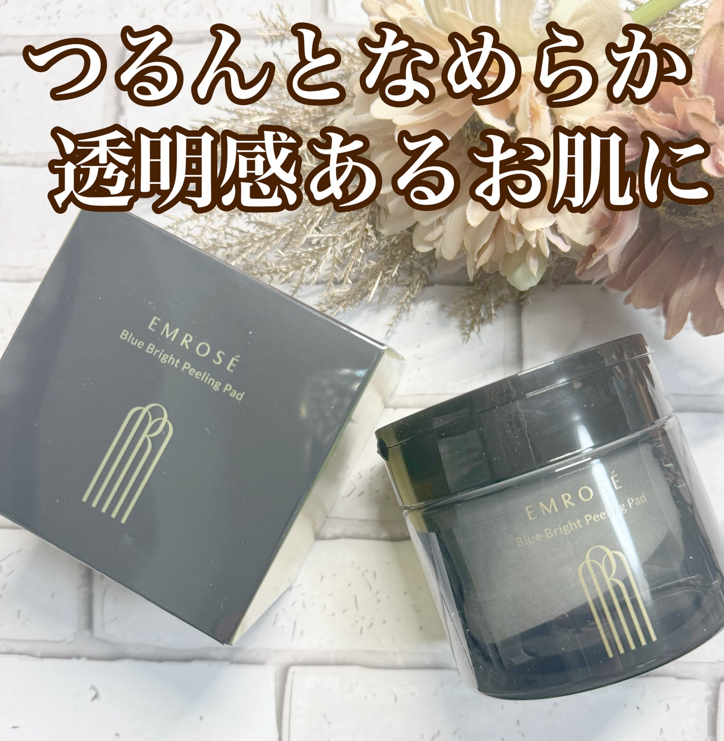 ブルーブライトピーリングパッド/EMROSÉ/トナーパッドを使ったクチコミ(1枚目)