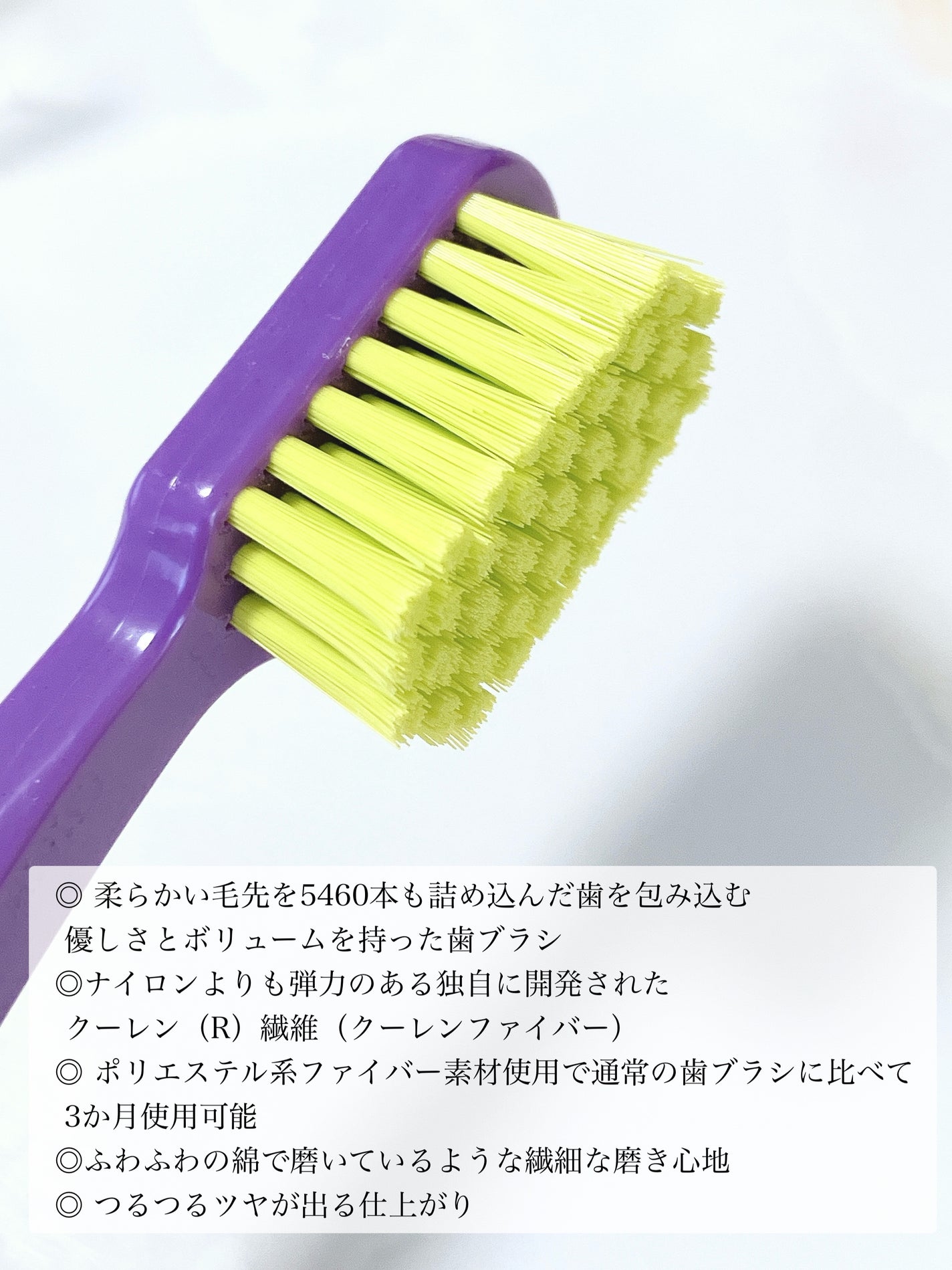 レユリ on LIPS 「こちらはクラプロックス様よりご提供いただきました。◎柔らかい毛..」(2枚目)