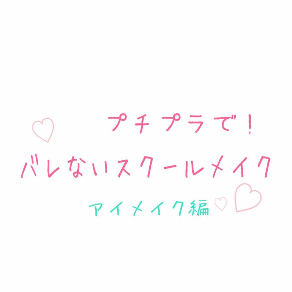 アイラッシュカーラー/SHISEIDO/ビューラーを使ったクチコミ（1枚目）