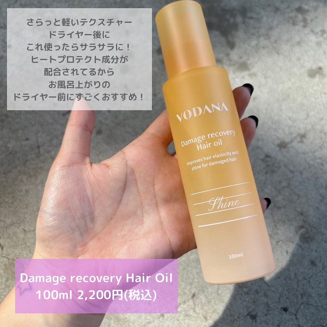 グラムウェーブ カーリングアイロン 36mm/40mm/VODANA (ボダナ)/カールアイロンを使ったクチコミ（3枚目）