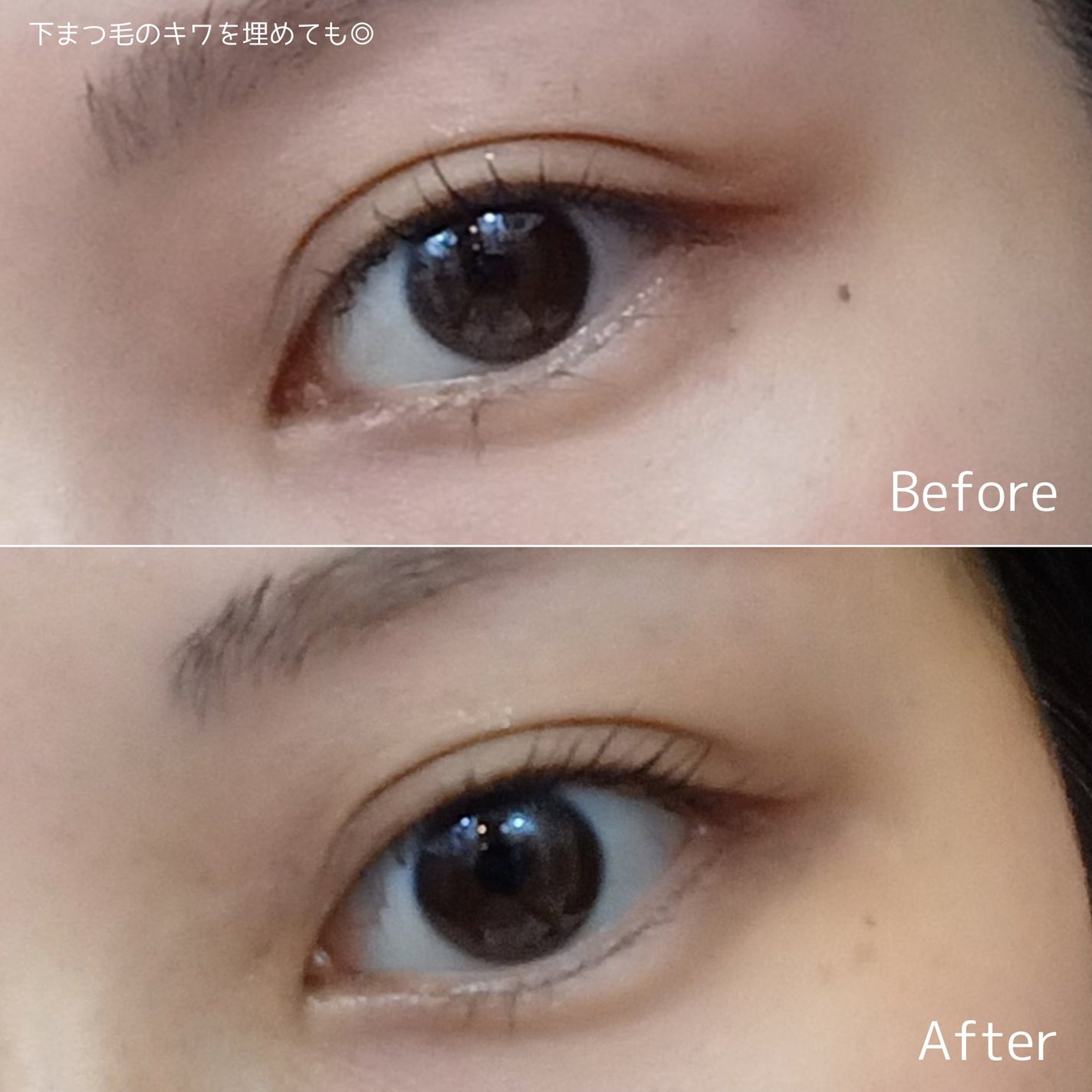 シルキーリキッドアイライナーWP/D-UP/リキッドアイライナーを使ったクチコミ(3枚目)