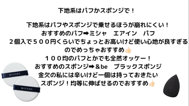 ストレッチコンシーラー/CEZANNE/リキッドコンシーラーを使ったクチコミ（2枚目）