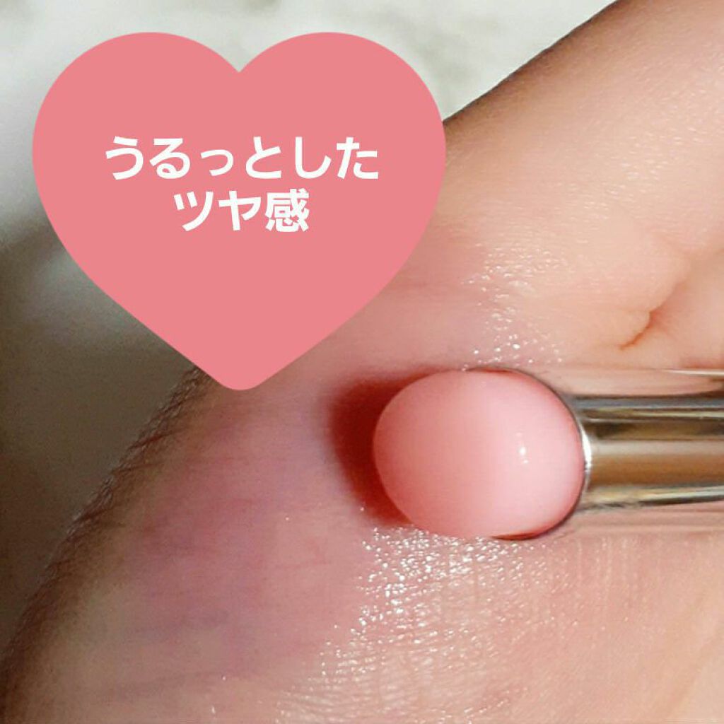 サクラヴェールリップ/パラドゥ/リップクリームを使ったクチコミ(4枚目)