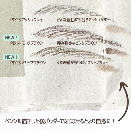 パウダー&ペンシル アイブロウEX/excel/アイブロウペンシルを使ったクチコミ(4枚目)