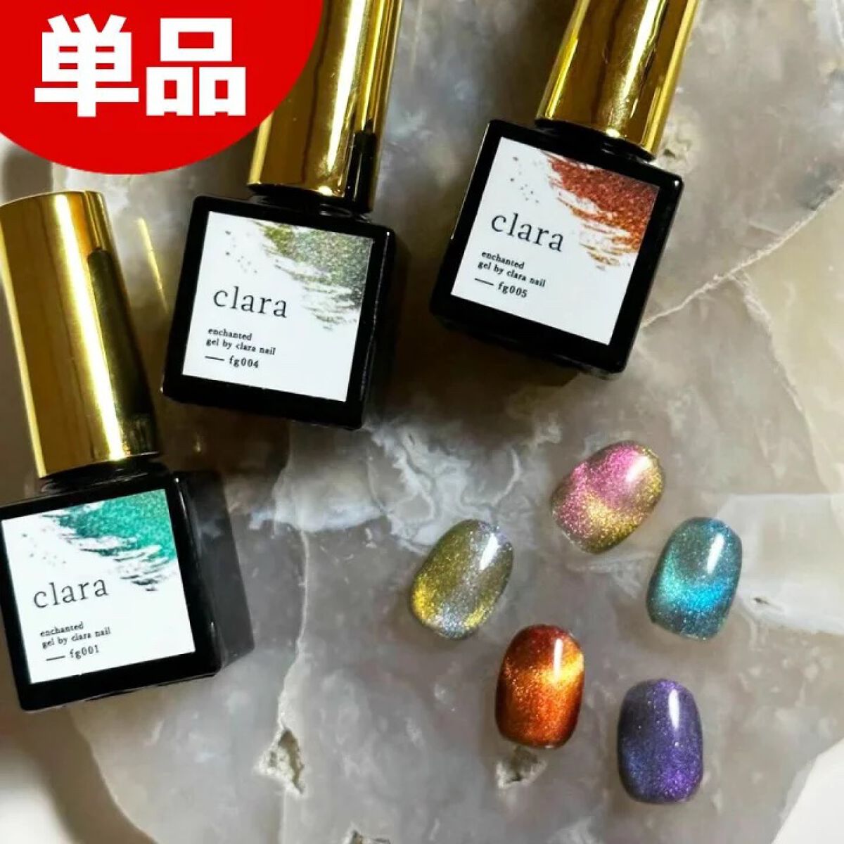 Clara Gel カラージェル star galaxy/Clara/ジェルネイルを使ったクチコミ(8枚目)