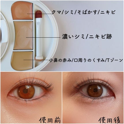 effect like finish foundation kit/vim BEAUTY/メイクアップキットを使ったクチコミ(4枚目)