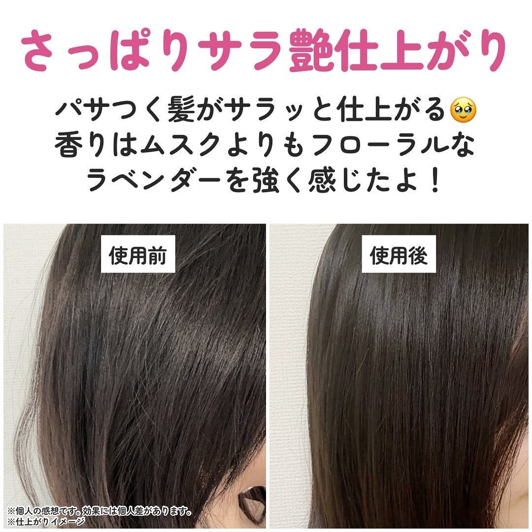 NARD シャンプー/NARD/市販シャンプーを使ったクチコミ(4枚目)