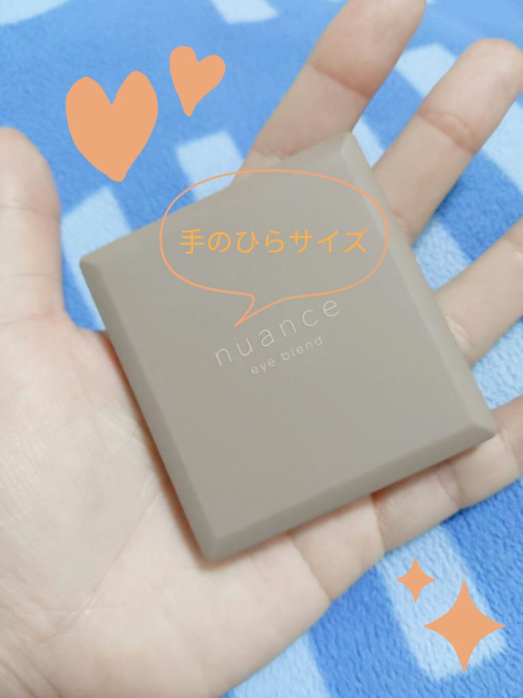 nuance eye blend/nuance eye blend/アイシャドウパレットを使ったクチコミ（2枚目）