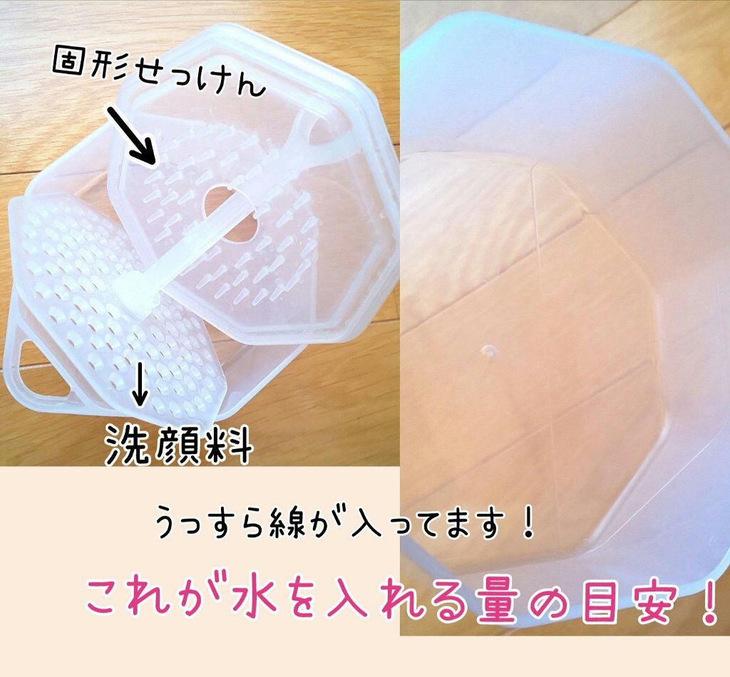 もちふわホイッパー/セリア/その他スキンケアグッズを使ったクチコミ(2枚目)