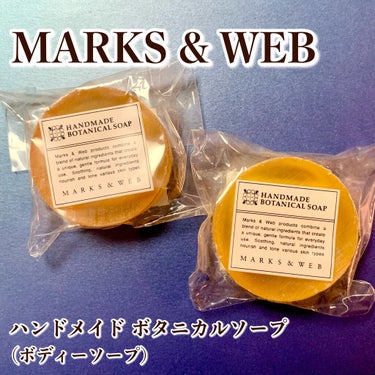 ハンドメイドボタニカルソープ レモングラス／ガーデニア/MARKS&WEB/洗顔石鹸を使ったクチコミ（1枚目）