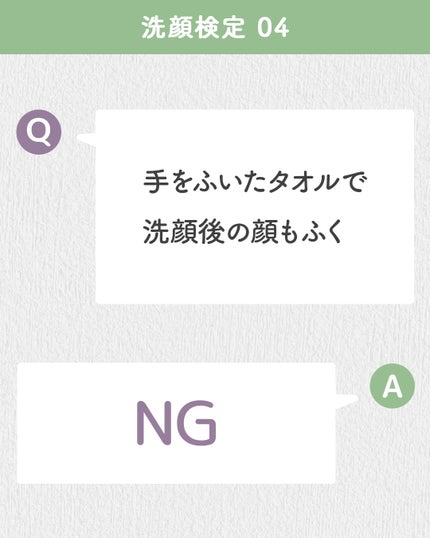 クレメ クレンジングクリーム N/ナリスアップ/クレンジングクリームを使ったクチコミ(5枚目)