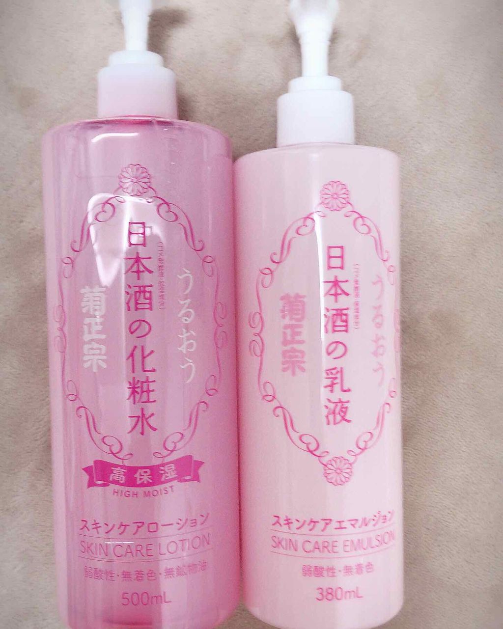 菊正宗 日本酒の化粧水 高保湿/菊正宗/化粧水を使ったクチコミ（1枚目）