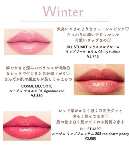 ルージュ ココ フラッシュ/CHANEL/口紅を使ったクチコミ(8枚目)