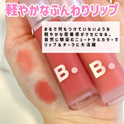 ã·ã¢ãŒãã«ãããããŒã«ãã£ã³ã /BANILA CO/ãªãããã£ã³ãã䜿ã£ãã¯ãã³ãïŒ2æç®ïŒ