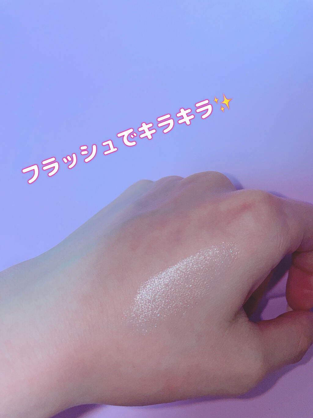 パールグロウハイライト/CEZANNE/パウダーハイライトを使ったクチコミ（3枚目）