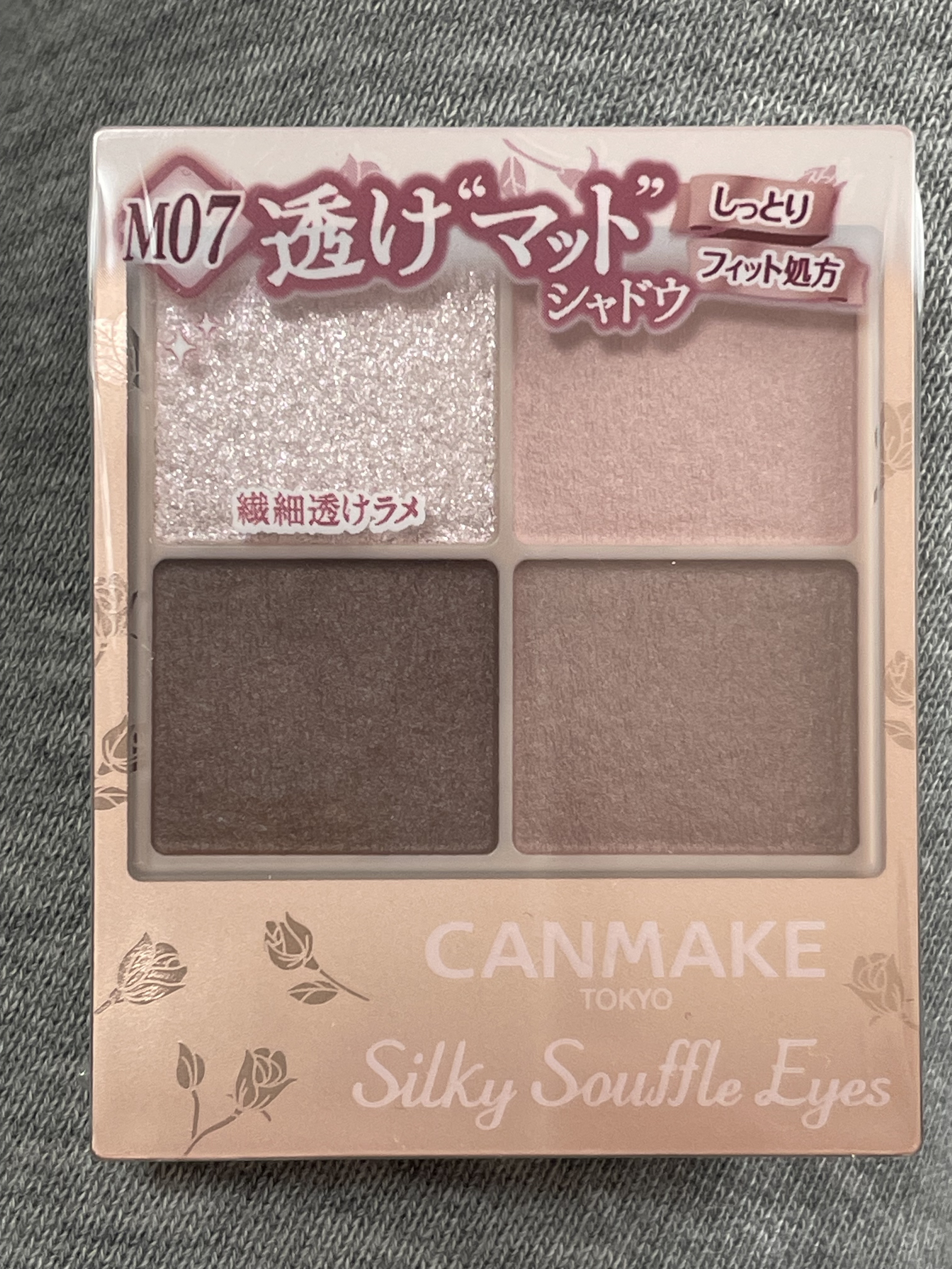 シルキースフレアイズ（マットタイプ）/キャンメイク/アイシャドウパレットを使ったクチコミ（1枚目）