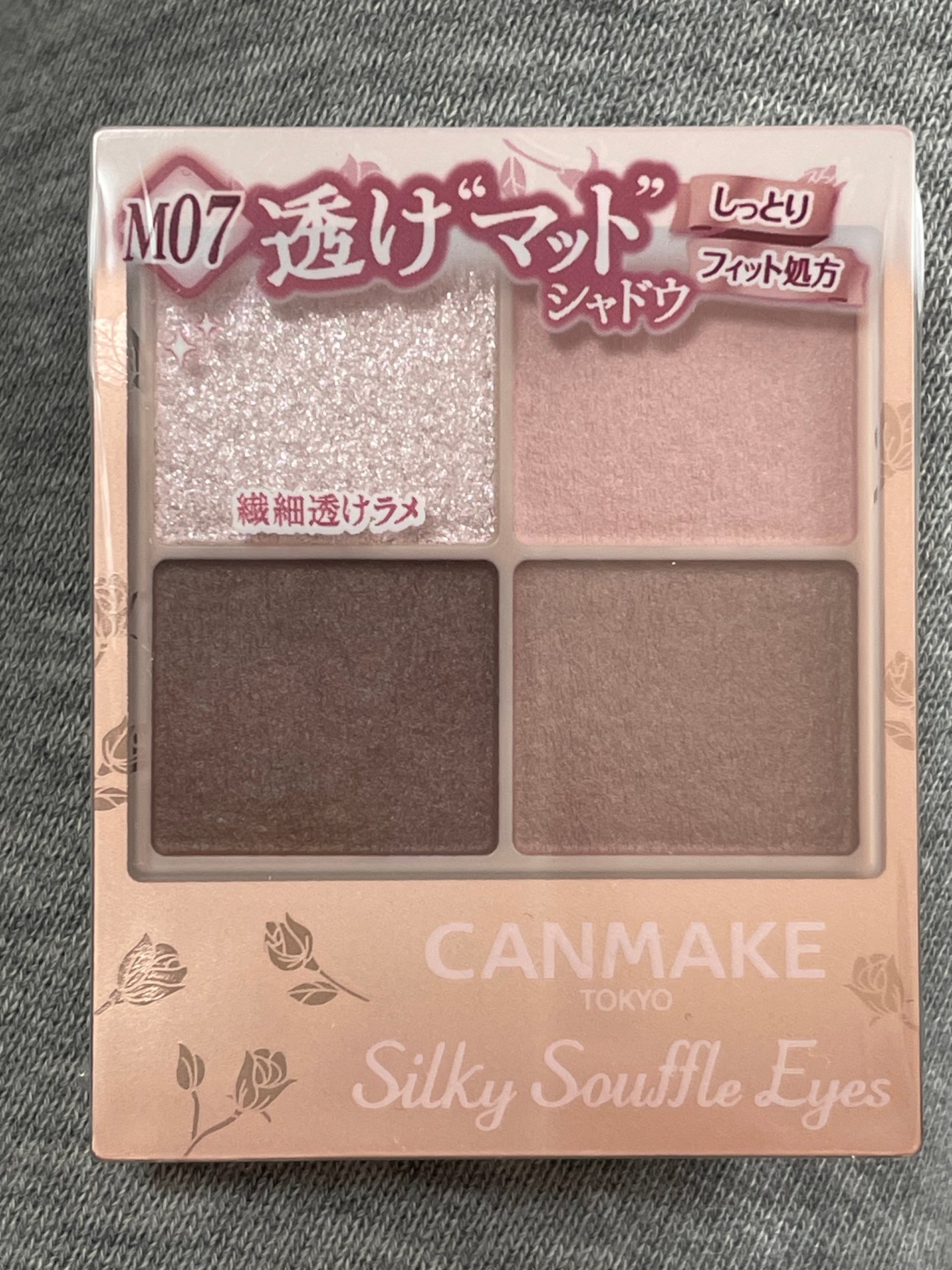 シルキースフレアイズ(マットタイプ)/キャンメイク/アイシャドウパレットを使ったクチコミ(1枚目)