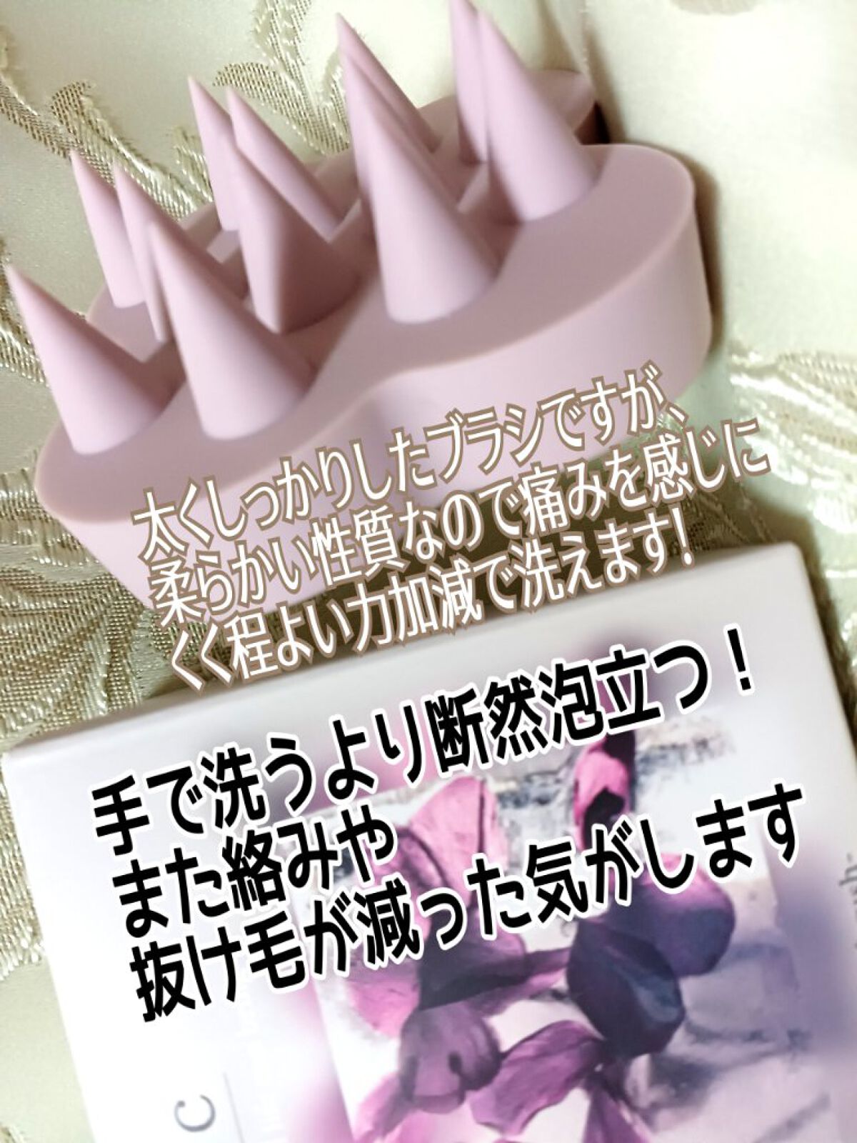 を使ったクチコミ（3枚目）