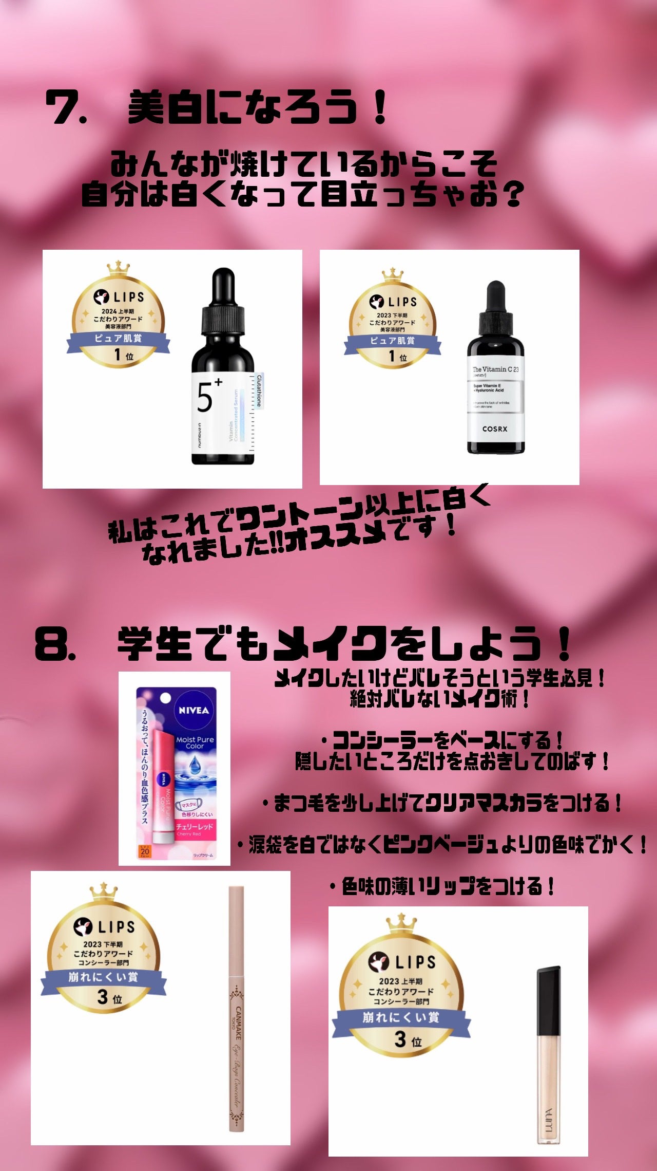 ロングラスティングチップコンシーラー/LUNA/リキッドコンシーラーを使ったクチコミ(5枚目)