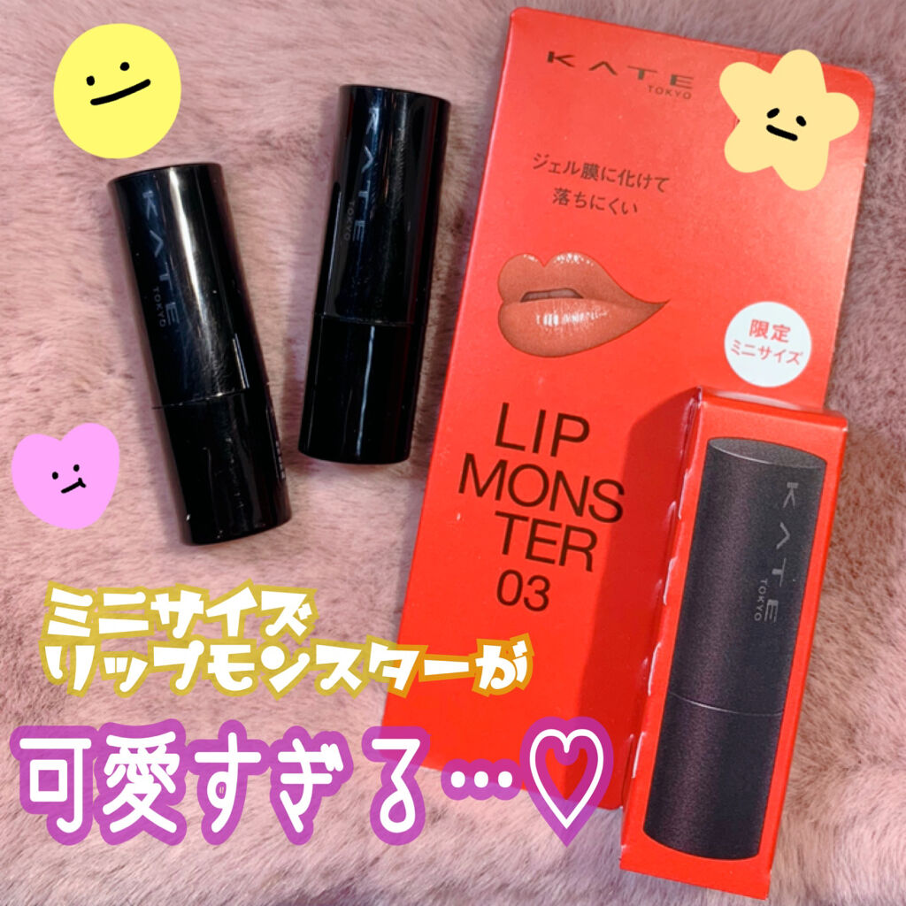 ケイト リップモンスター/KATE/口紅を使ったクチコミ（1枚目）