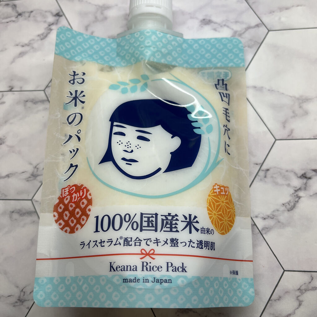 お米のパック/毛穴撫子/洗い流すパック・マスクを使ったクチコミ（2枚目）