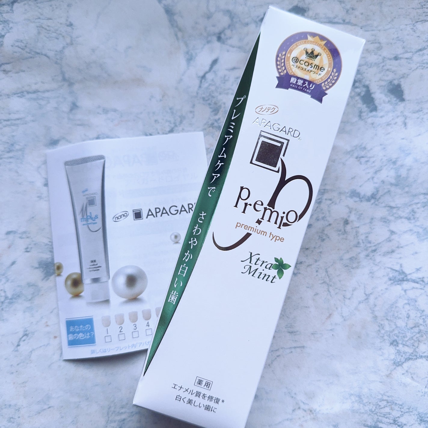 アパガードプレミオ/アパガード/歯磨き粉を使ったクチコミ(3枚目)