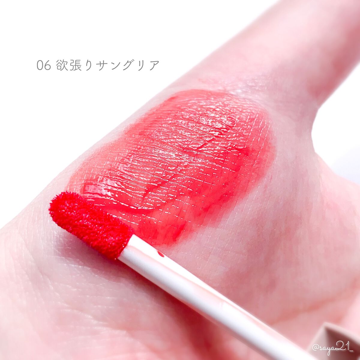 リップアーマーⅩ/KiSS/口紅を使ったクチコミ(3枚目)