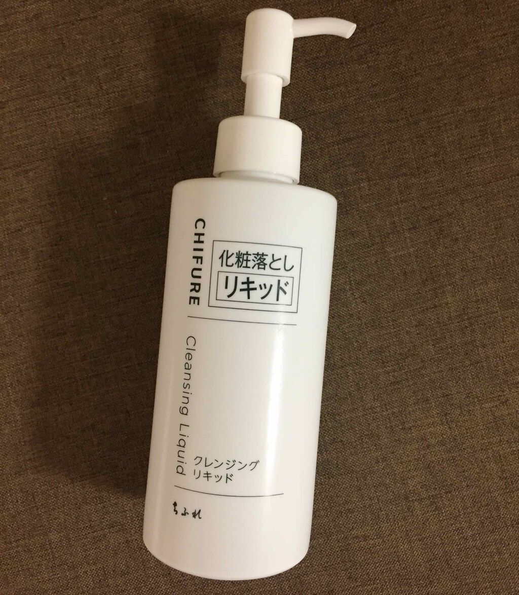クレンジング リキッド/ちふれ/クレンジングウォーターを使ったクチコミ(1枚目)