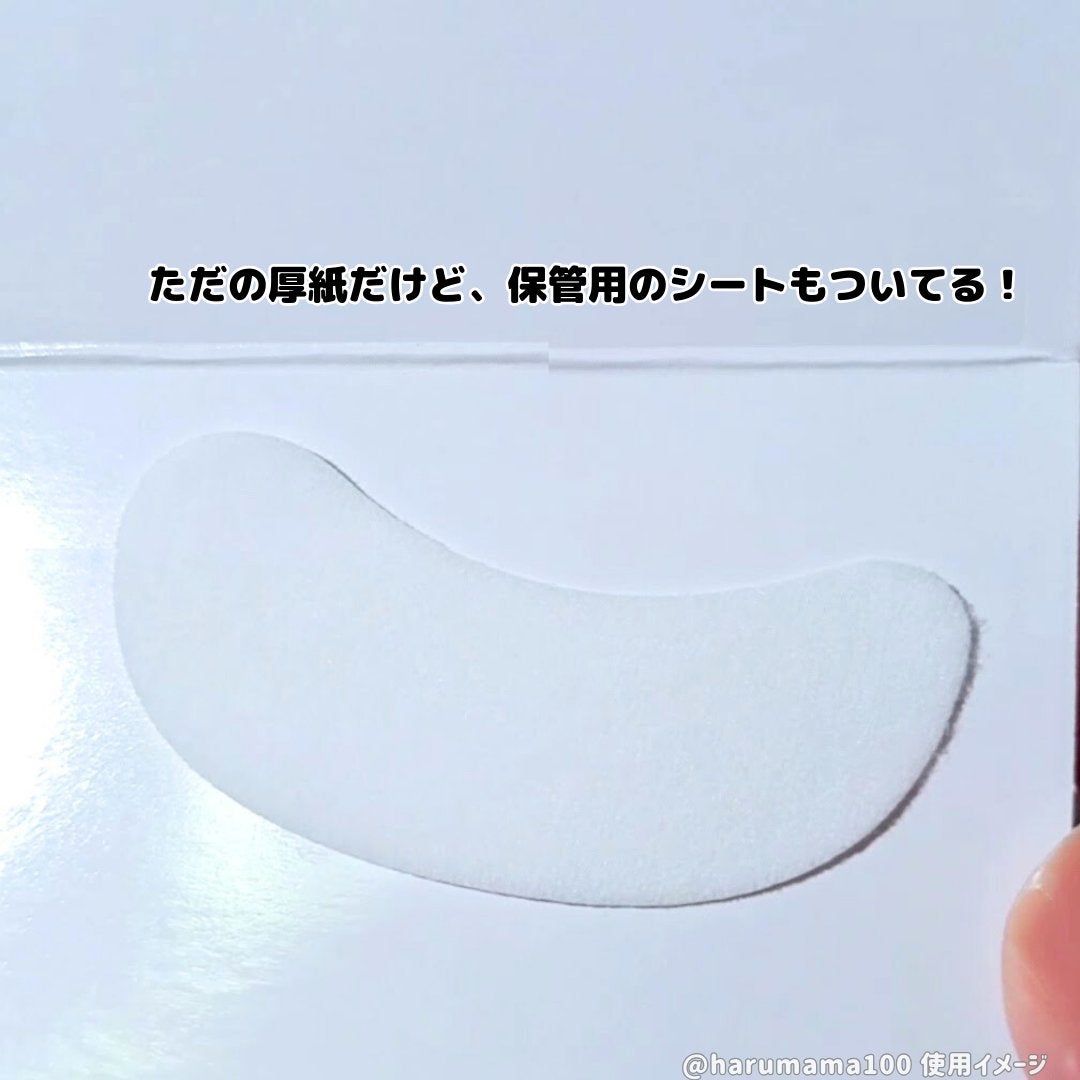 ノンクマ/ビー・エヌ/シートマスク・パックを使ったクチコミ(5枚目)