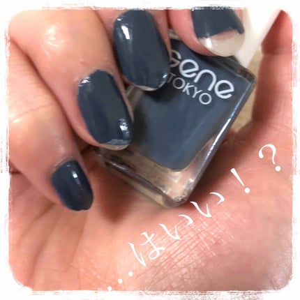 gene TOKYO ネイル/DAISO/マニキュアを使ったクチコミ(2枚目)