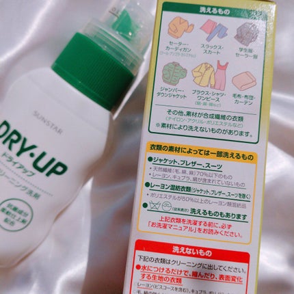 ドライアップ/サンスター/その他を使ったクチコミ(7枚目)