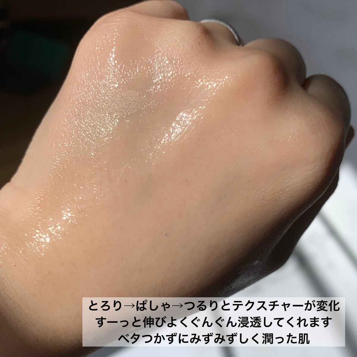 アクアコンフォーター/TWANY/化粧水を使ったクチコミ(5枚目)