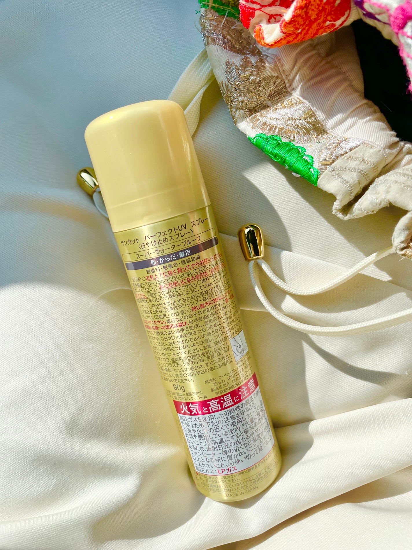 サンカットR パーフェクトUV スプレー/サンカット®/日焼け止めミスト・スプレーを使ったクチコミ(2枚目)