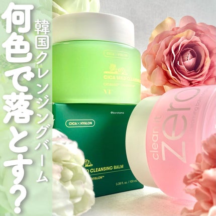 クリーンイットゼロ クレンジングバーム オリジナル/BANILA CO/クレンジングバームを使ったクチコミ(1枚目)