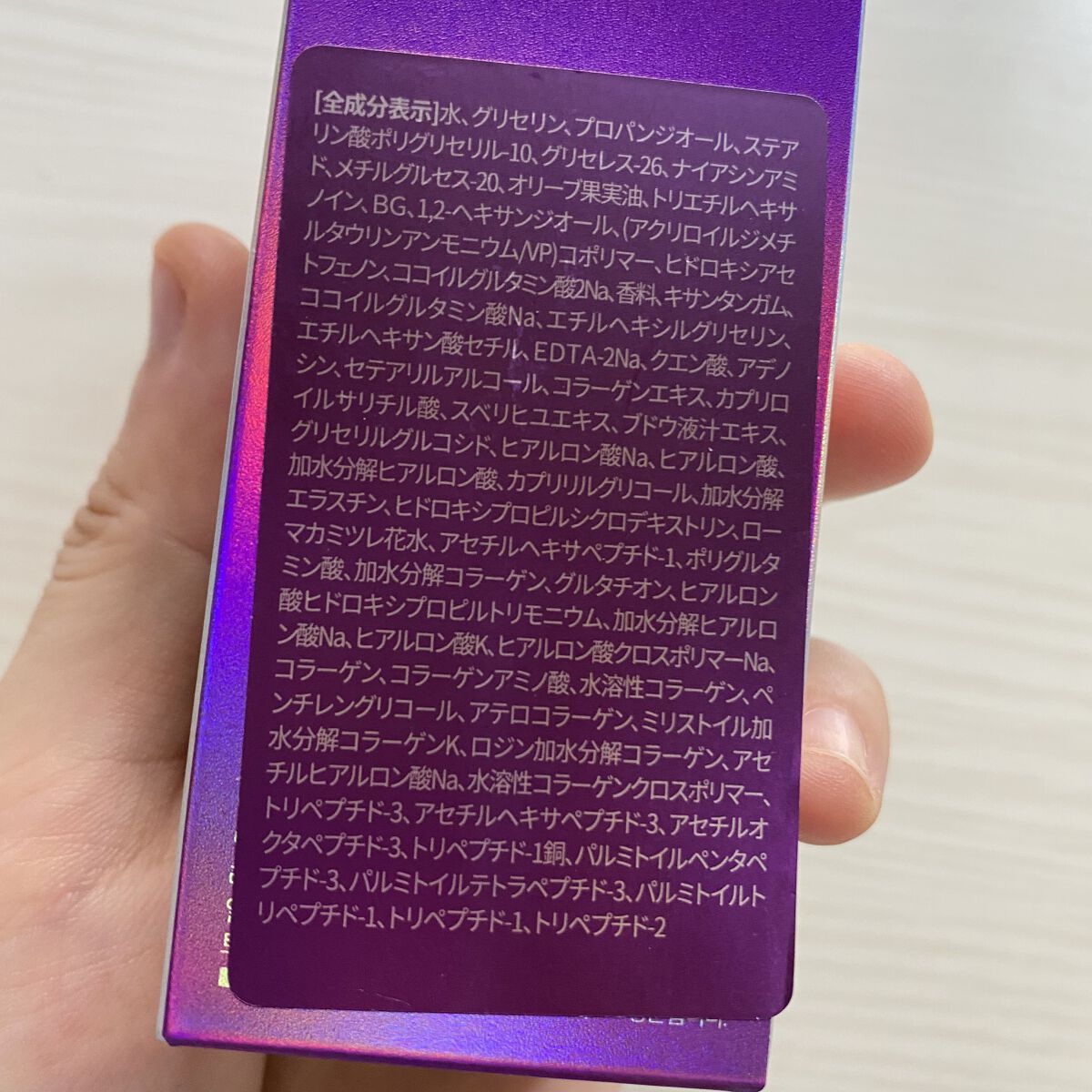 コラーゲンコアグローマスク/TIRTIR(ティルティル)/その他スキンケアを使ったクチコミ（2枚目）