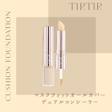 敏感肌OLちゃん on LIPS 「【cosmetics】TIRTIR💎マスクフィットオールカバー..」（1枚目）