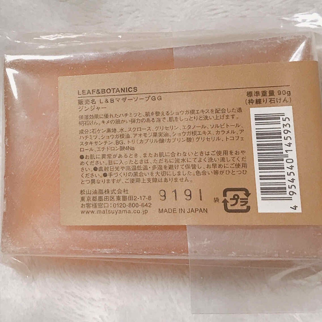 プレイネイル/ETUDE/マニキュアを使ったクチコミ(3枚目)