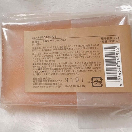 プレイネイル/ETUDE/マニキュアを使ったクチコミ(3枚目)