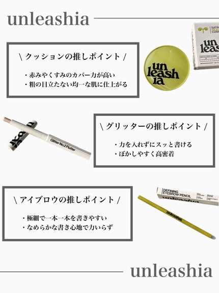 プリティー イージーグリッタースティック/unleashia/グリッターを使ったクチコミ(6枚目)