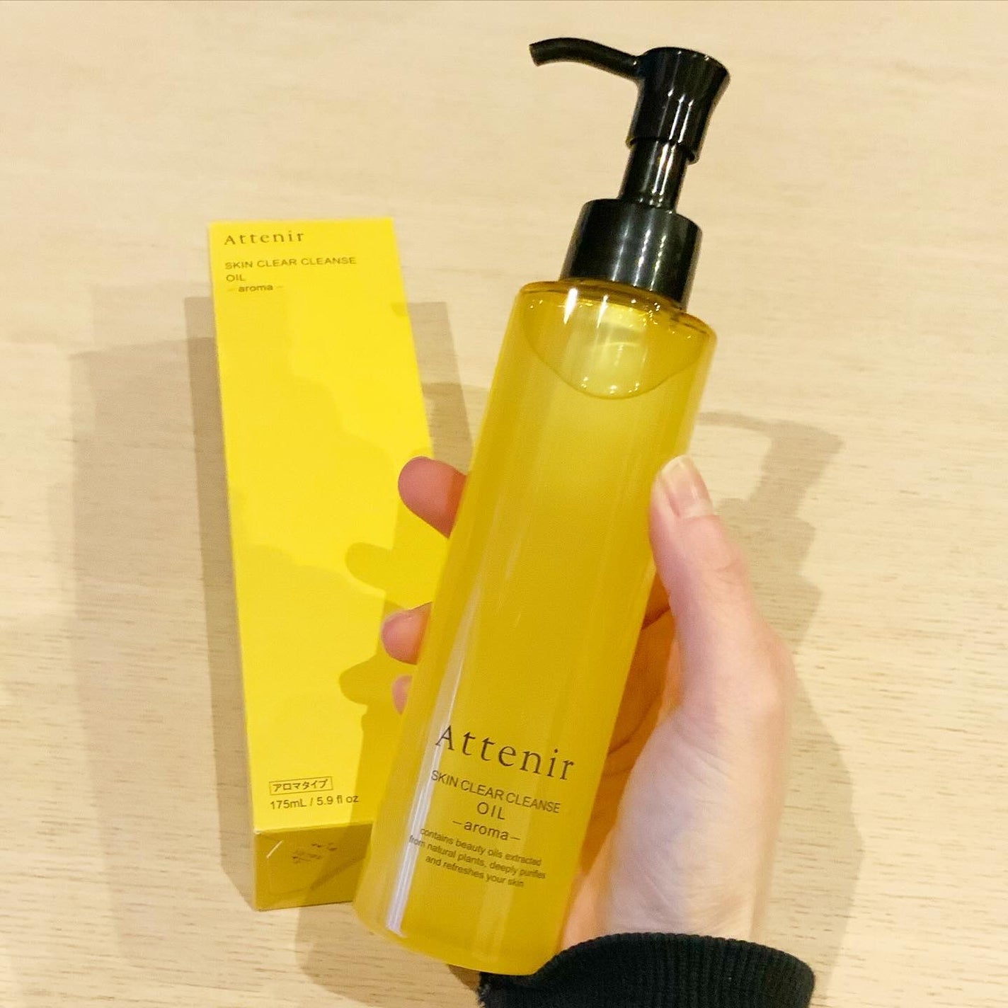 スキンクリア クレンズ オイル <アロマタイプ>/アテニア/オイルクレンジングを使ったクチコミ(1枚目)