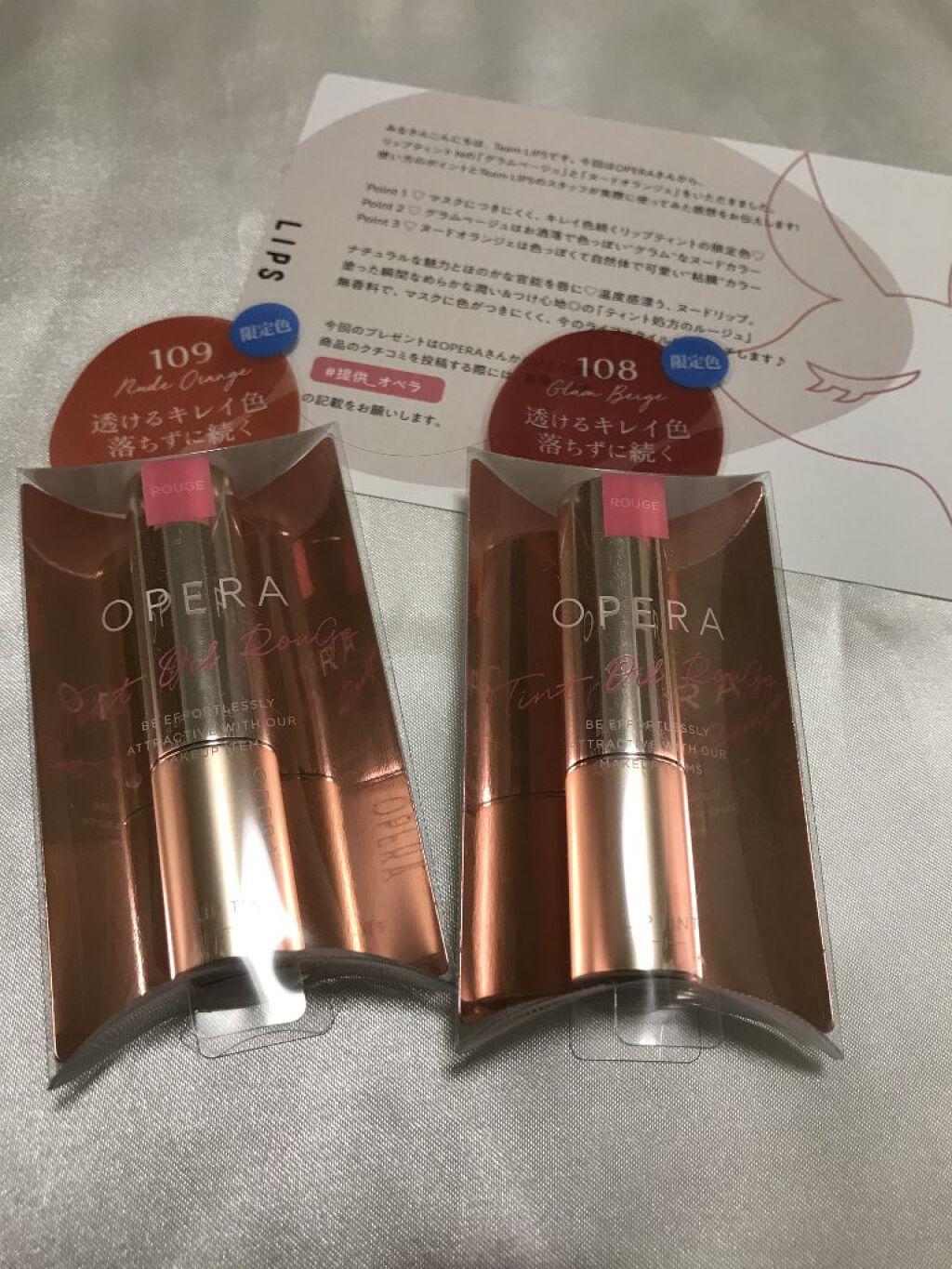 オペラ リップティント N/OPERA/リップティントを使ったクチコミ（1枚目）