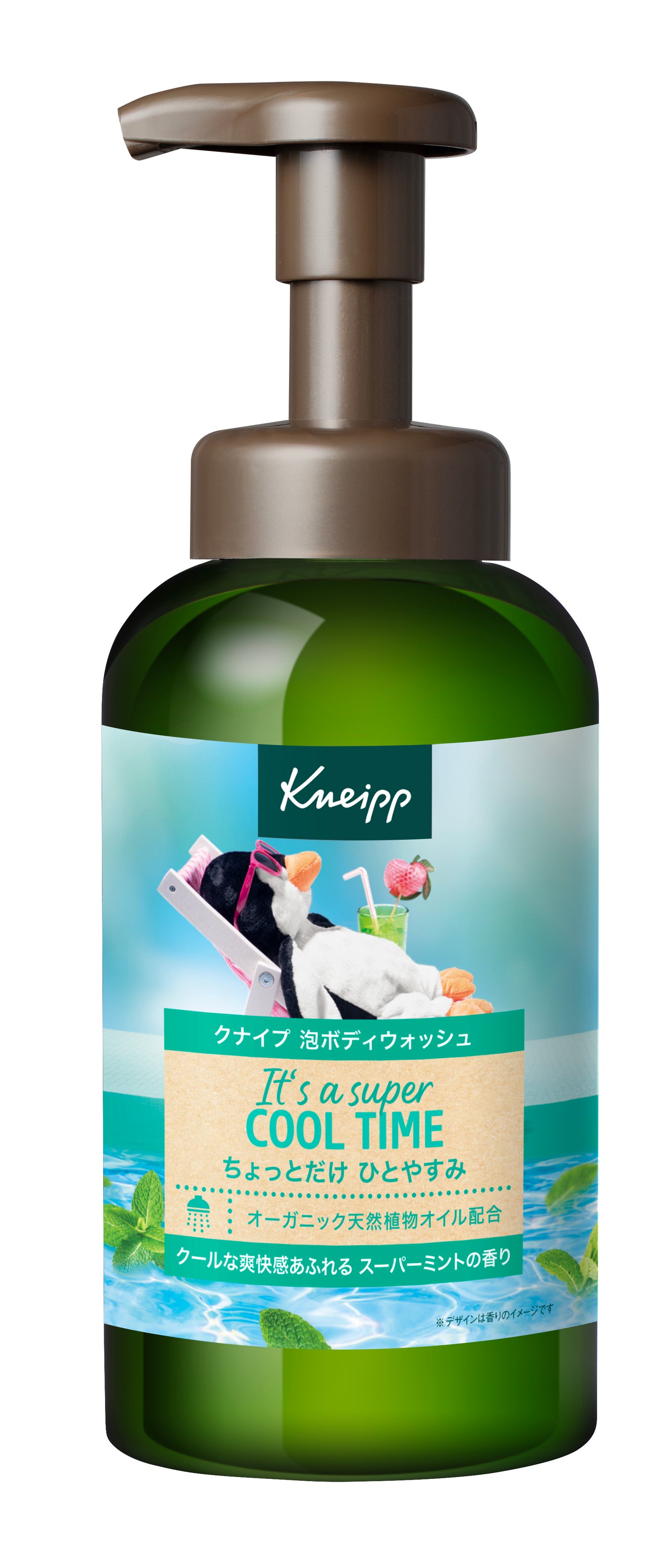 クナイプ 泡ボディウォッシュ スーパーミントの香り ペアセット クナイプ