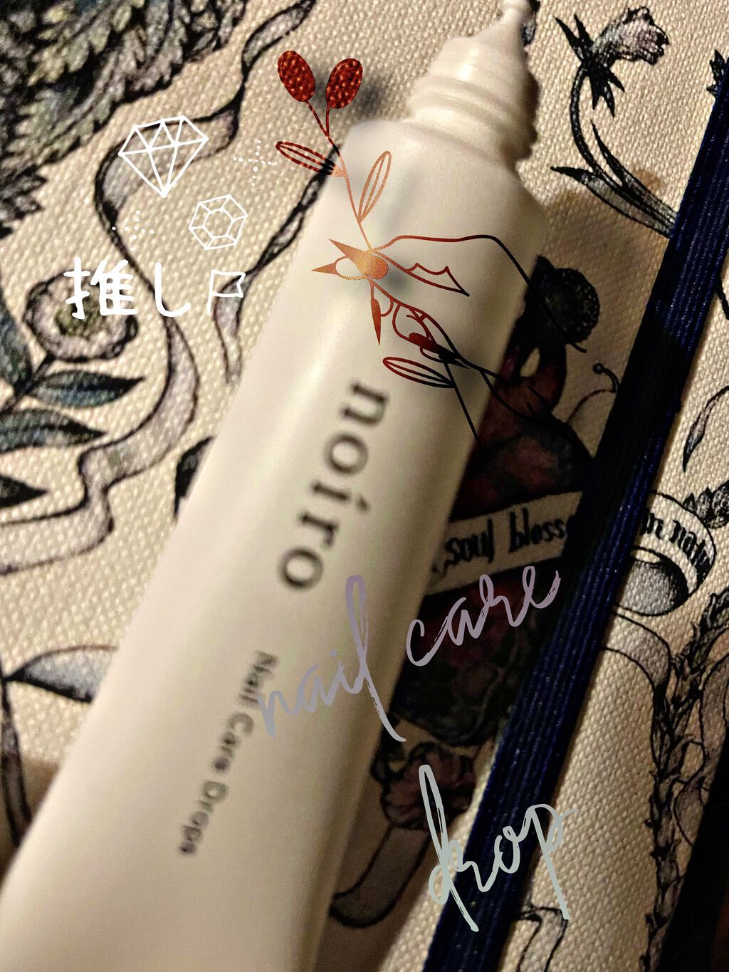 ネイルケアドロップス/noiro/ネイルオイル・トリートメントを使ったクチコミ（2枚目）