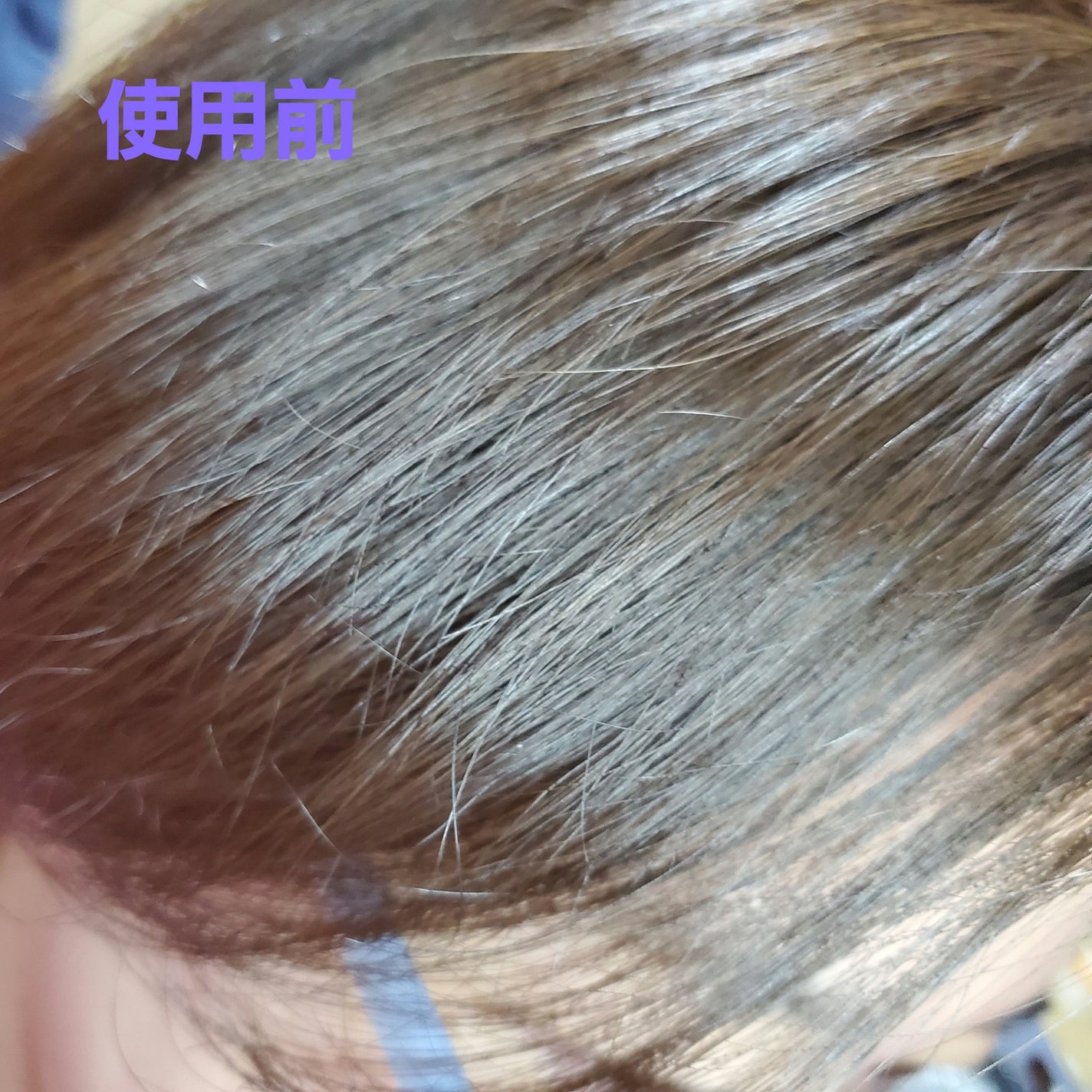 ボンディング・トーニングカラーシャンプー/got2b/市販シャンプーを使ったクチコミ(3枚目)