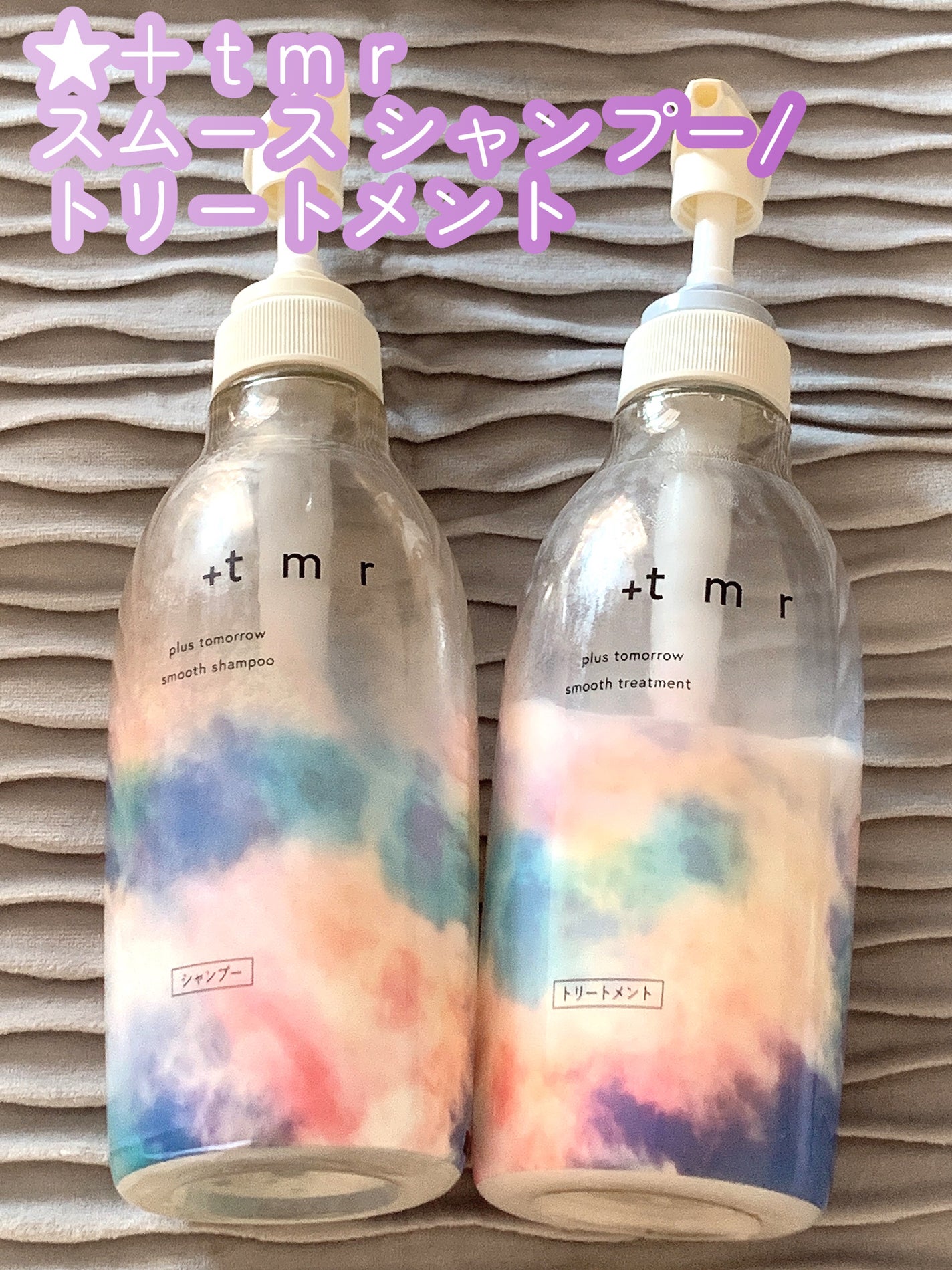 クレイクリームシャンプー(モイスト)/cocone/市販シャンプーを使ったクチコミ(3枚目)
