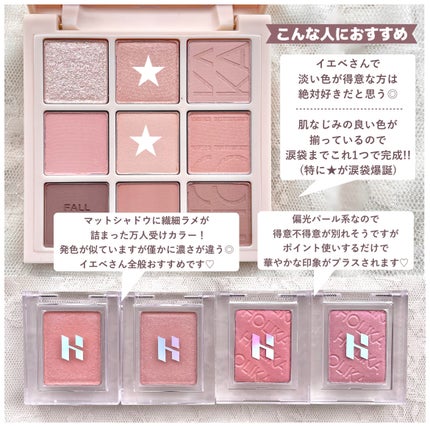 マイフェイブムードアイパレット 9カラー/HOLIKA HOLIKA/アイシャドウパレットを使ったクチコミ(7枚目)